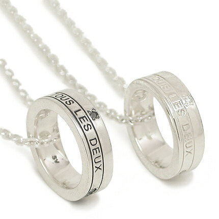 【2個セット】 ダイヤモンド ペアネックレス リング型 シルバー925 結婚記念日 ペアペンダント カップル LAE ラアモーレエテルノ ブランド 【誕生日記念...