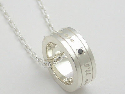 メッセージネックレス シルバーアクセサリー 刻印無料 名入れ ブラックダイヤモンド シンプル メンズ レディース ギフト 誕生日 記念日 プレゼント バレンタイン