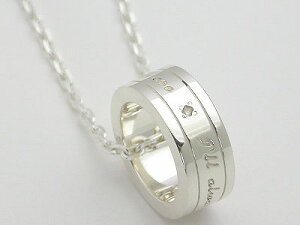 メッセージネックレス シルバーアクセサリー 刻印無料 名入れ ホワイトダイヤモンド シンプル メンズ レディース ギフト 誕生日 記念日 プレゼント バレンタイン