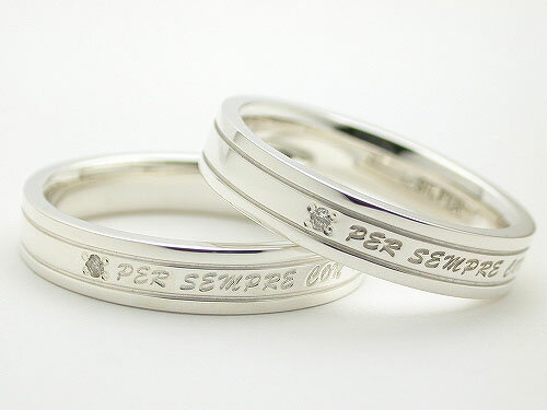 ペアリング リング 指輪 刻印 名入れ ダイヤモンド シルバー925 メンズ レディース 結婚指輪 カップル 2個セット ホ…