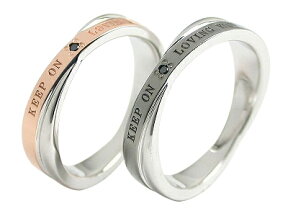 ペアリング リング 指輪 ブラックダイヤモンド 黒 刻印 名入れ ダイヤモンド シルバー925 メンズ レディース 結婚指輪 カップル 2個セット ホワイトデー