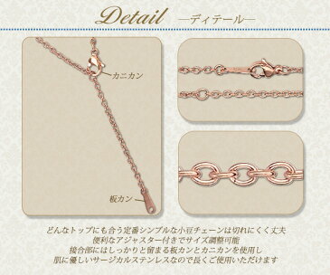 ステンレス ネックレスチェーン ネックレス チェーン あずきチェーン 幅2mm サージカルステンレス アクセサリー ピンク ローズゴールド レディース メンズ ユニセックス 小豆 アズキ 金属アレルギー対応 ギフト 誕生日 記念日 プレゼント 40cm 45cm 50cm 55cm 60cm