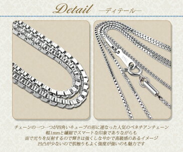 ステンレス ネックレスチェーン ネックレス チェーン ベネチアン 幅1mm ベネチアンチェーン シルバー サージカルステンレス アクセサリー メンズ レディース ユニセックス 金属アレルギー対応 上品 ベネ ギフト 誕生日 記念日 プレゼント