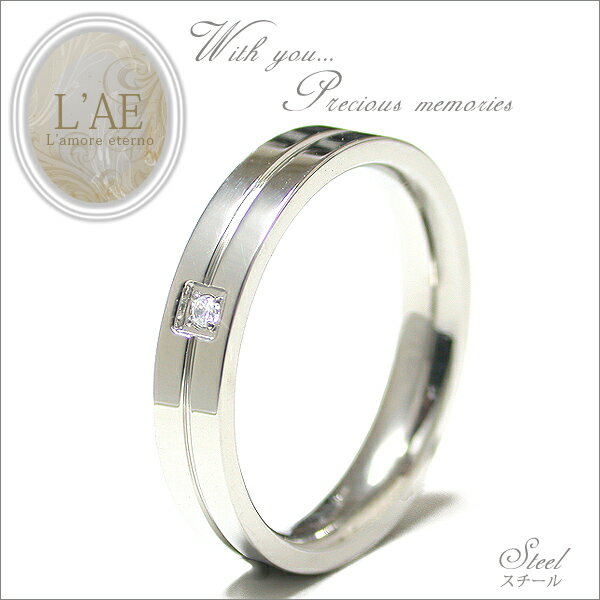 リング ステンレス 指輪 サージカルリング ステンレス 指輪アクセサリー ステン316L レーザー刻印 刻印無料 名入れ ギフト ジルコニア シルバーカラー センターライン メンズ レディース バレンタイン格安通販　バレンタイン　人気　ランキング