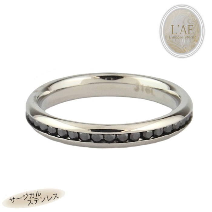 リング 指輪 刻印 名入れ 金属アレルギー対応 シルバー エタニティ ホワイト ブラック 黒 結婚記念日 マリッジリング カップル ギフト 錆びない LAE ラ...
