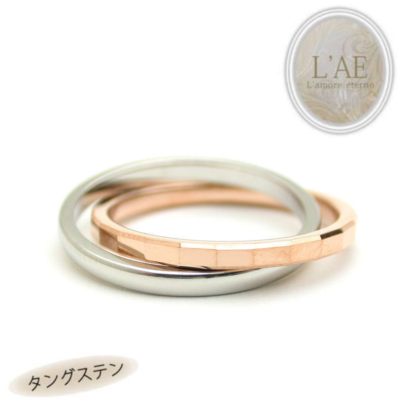 リング 指輪 2連リング タングステン ダブルリング 刻印 名入れ 金属アレルギー対応 ピンク ローズゴールド 結婚記念日 ダイヤモンドカット カップル ギフト...