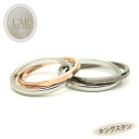ペアリング 指輪 タングステン 2連リング ダブルリング 刻印 名入れ サージカルステンレス 結婚記念日 ダイヤモンドカット カップル 2個セット ギフト 錆び...