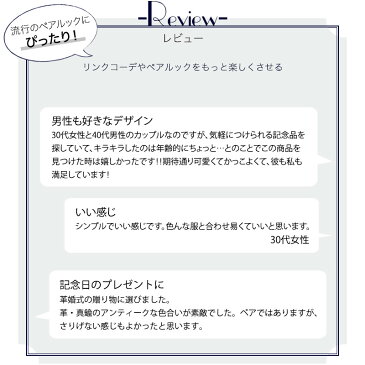 イニシャル刻印 ペア ブレスレット インフィニティー 本革3重巻き レザー ペアブレスレット アンティーク 仕上げ Lauss PairBracelet PairAnklet