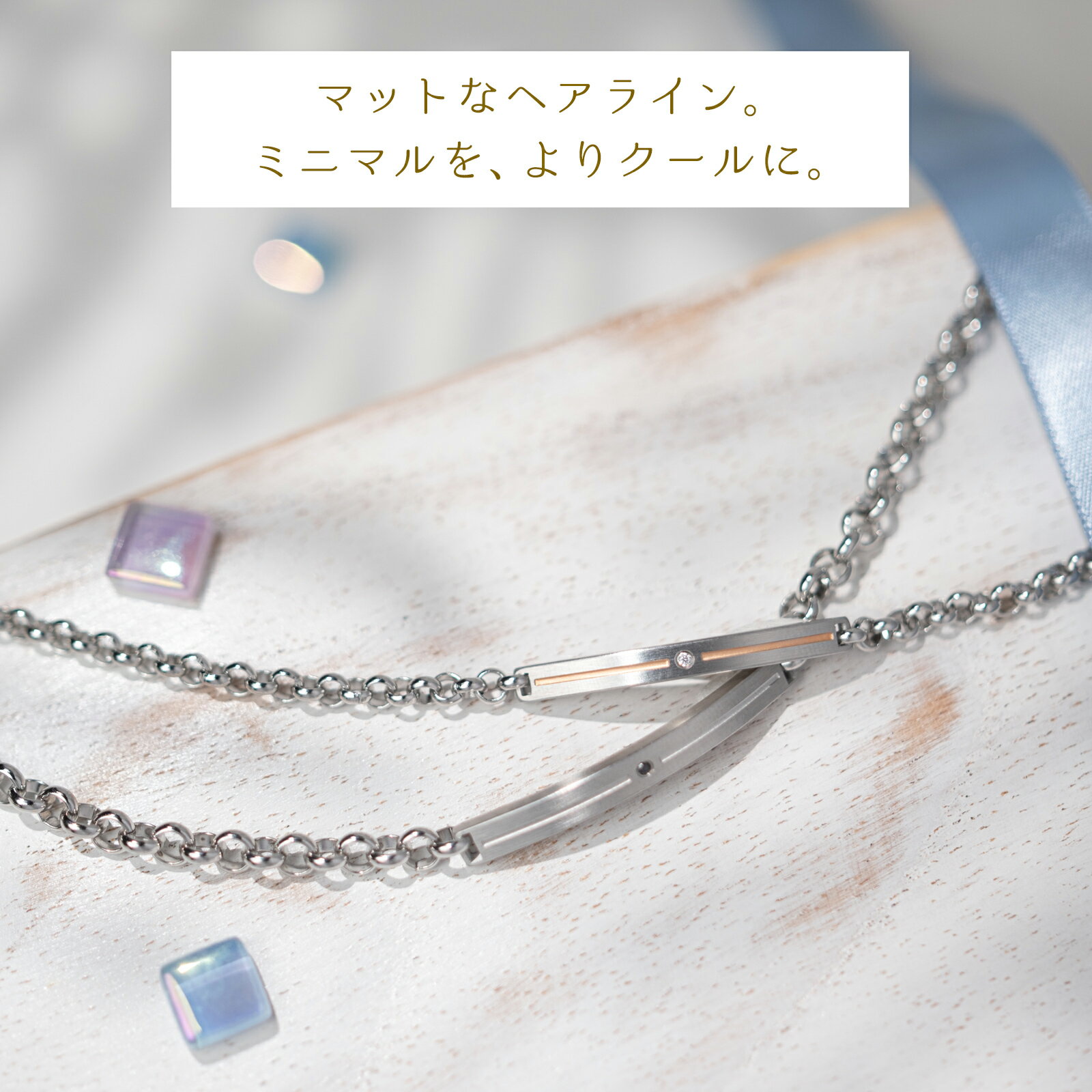 傷つきにくい 黒ずまない 錆びない つけっぱなしOK シンプルなセンターラインのペアブレスレット ステンレス klb076 ペアアクセサリー お揃い カップル ...