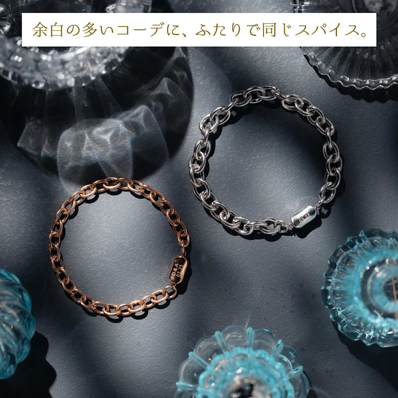 Lauss 太めアズキチェーン シンプル ペアブレスレット ペアアンクレット おしゃれ アンクレット ペア カップル ブレスレット チェーン サージカルステンレスブレスレット 金属アレルギー対応 刻印 ステンレス お 揃い 夫婦 カップルおそろい 彼女 彼氏 と おそろい klb082