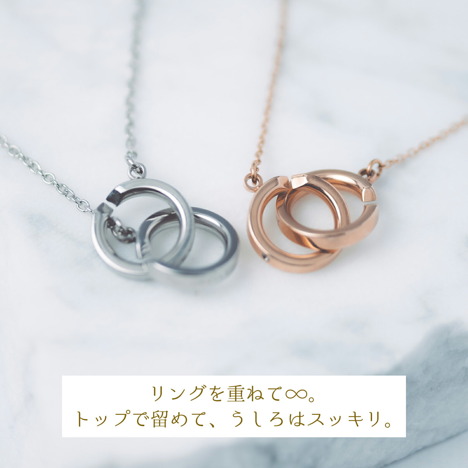 傷つきにくい・黒ずまない インフィニティ・リング ペアネックレス opp00089 イニシャル 記念日彫刻 カップルネックレス ペア リングネックレス カップル...
