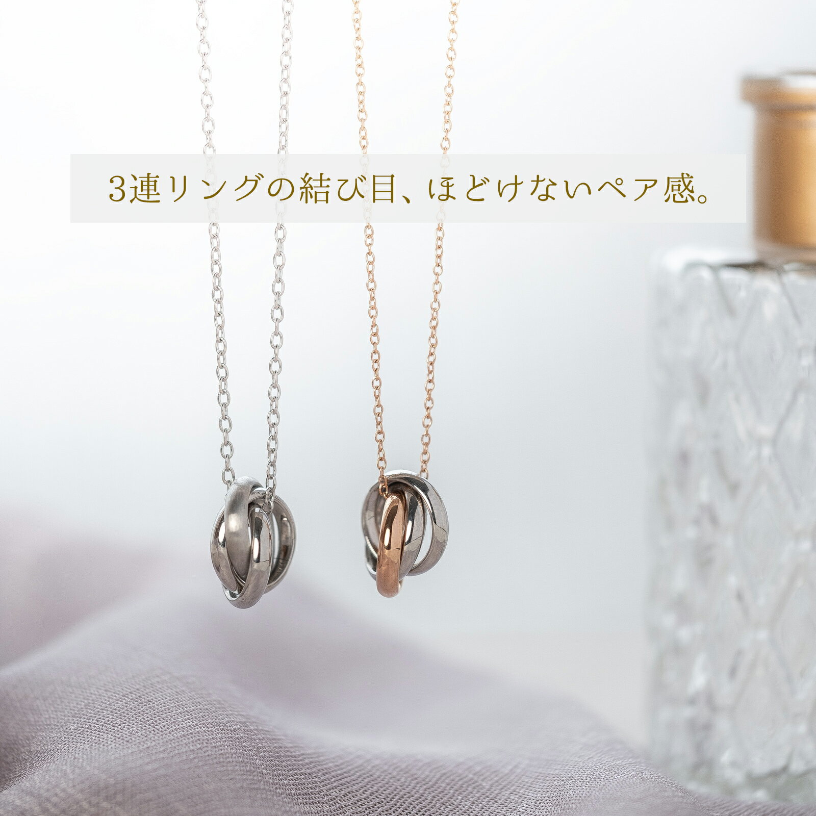 Lauss KNOT（ノット） ペアネックレス サージカルステンレス (316L) opp00102 ペア ネックレス カップ..