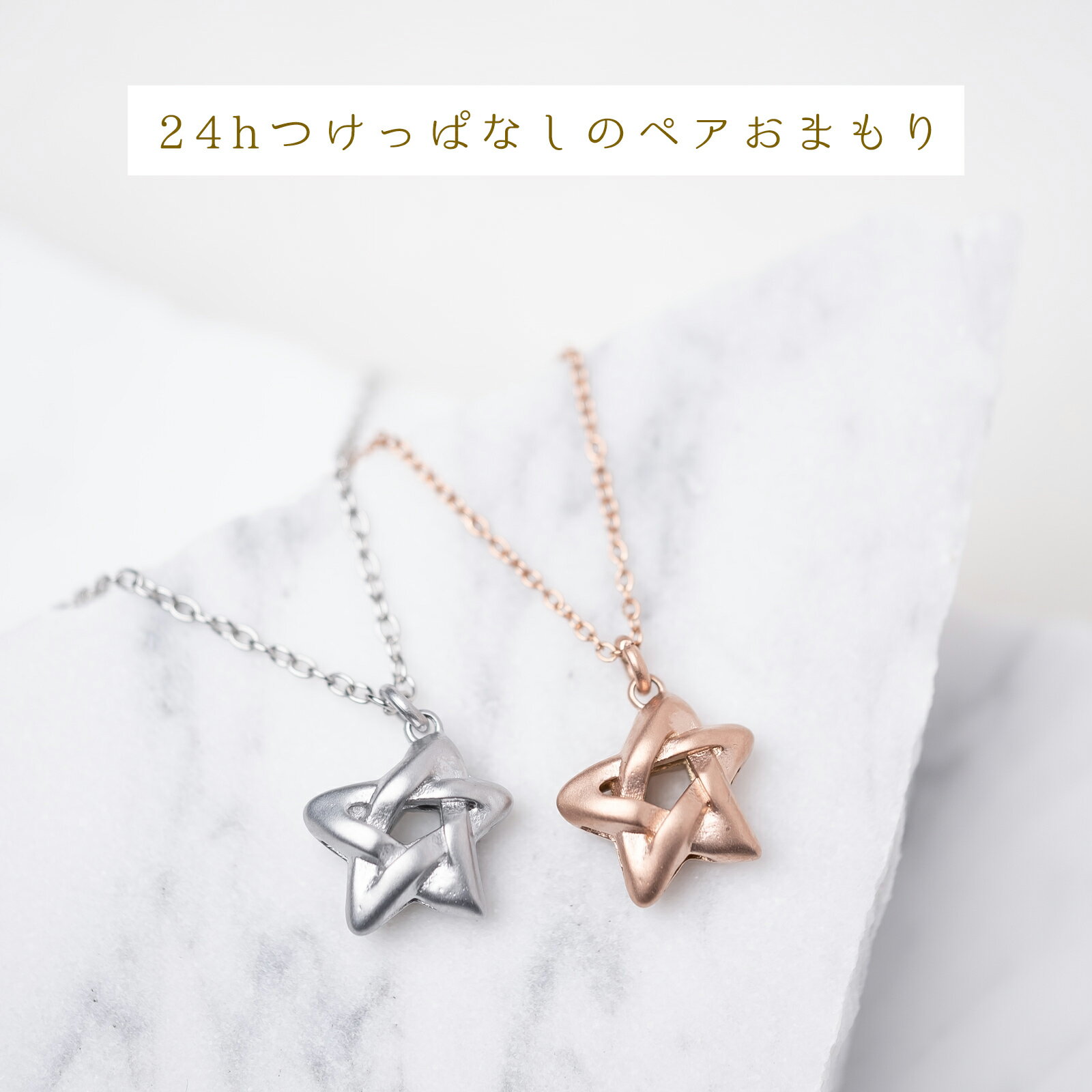 Lauss コロンとしたペンタグラム（五芒星）のペアネックレス サージカルステンレス（316L） opp00103 ..