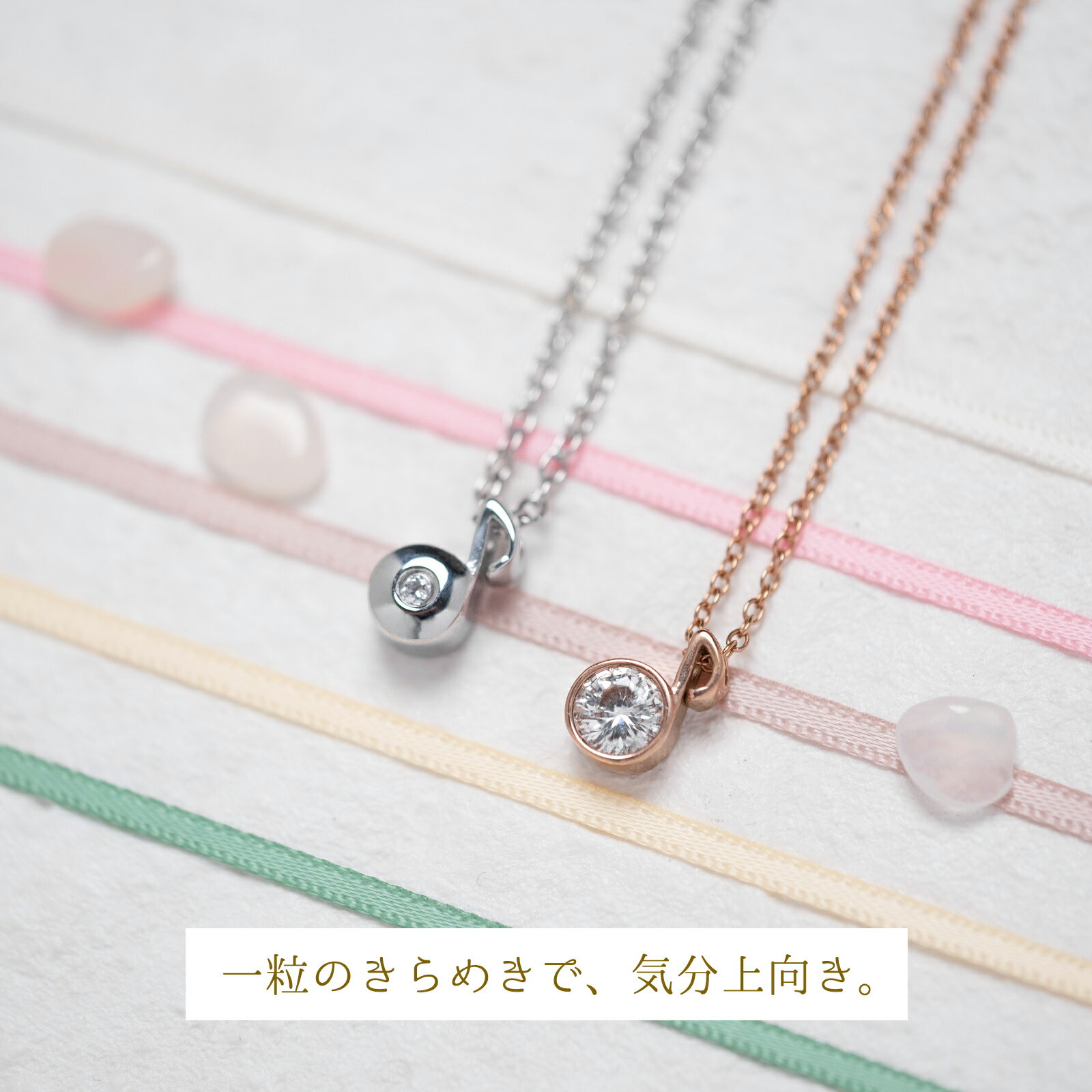 Note（音符）のペアネックレス サージカルステンレス イニシャル・記念日彫刻 アレルギー対応 一粒石 o..