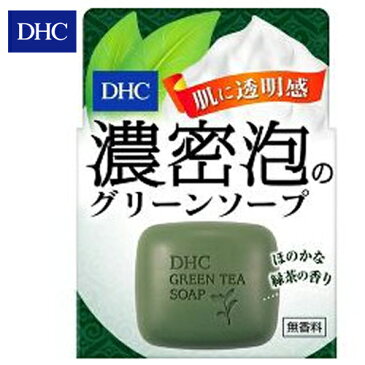 M277 DHC 濃密泡のグリーンソープ(ほのかな緑茶の香り)SS 60ml 【適1903】【RCP】【ポイント消化】【1価】