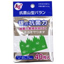 【処分特価】大和物産 Ag+ 抗菌山型バラン 約45×75mm 40枚入【AP】