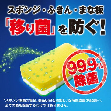 【お買い物マラソン！店内ポイントほぼ10倍！MAX43倍】X435 P&G JOY W除菌ジョイ 濃縮コンパクト スパークリングレモンの香り 食器用洗剤 つめかえ用 440ml 約2+1回分ちょい出しの量でOK しつこい油汚れもするっする!【適1809】【RCP】【ポイント消化】