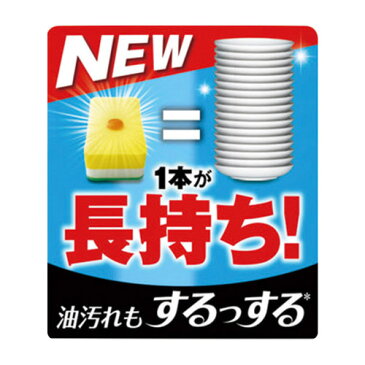 【お買い物マラソン！店内ポイントほぼ10倍！MAX43倍】X425 P&G JOY W除菌ジョイ 濃縮コンパクト 食器用洗剤 特大 770ml つめかえ NEW微香タイプ W除菌 大容量でお得 約4+1回分 しつこい油汚れもするっする!【適1809】【RCP】【ポイント消化】