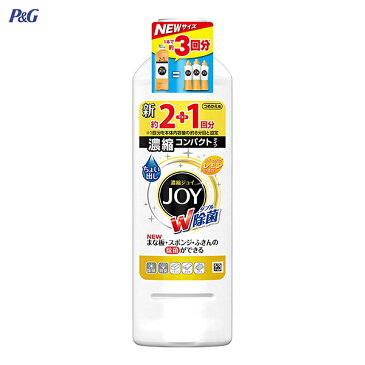 【お買い物マラソン！店内ポイントほぼ10倍！MAX43倍】X435 P&G JOY W除菌ジョイ 濃縮コンパクト スパークリングレモンの香り 食器用洗剤 つめかえ用 440ml 約2+1回分ちょい出しの量でOK しつこい油汚れもするっする!【適1809】【RCP】【ポイント消化】