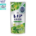 X621 P&G レノア 本格消臭 フレッシュグリーンの香り つめかえ用 480ml レノア史上初無臭化技術 香りでごまかさない 柔軟剤 抗菌防臭 花粉対策【適1808】【RCP】【ポイント消化】