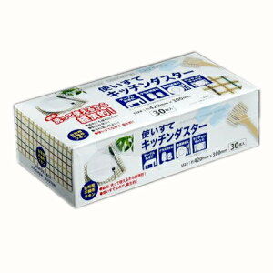 【超目玉特価】エージェントワン 使い捨てキッチンダスター 30枚入 不織布 ふきん カウンタークロス 42×30cm【NP】