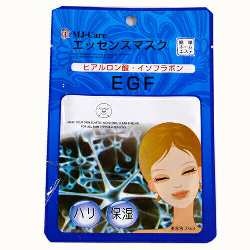 R268 MJケア エッセンスマスク EGF ヒアルロン酸 イソフラボン 23ml【AP】