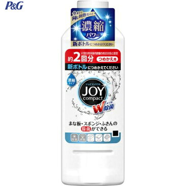 【お買い物マラソン！店内ポイントほぼ10倍！MAX43倍】R847 P&G 除菌ジョイ ジョイコンパクト 315ml W除菌 つめかえ用 濃縮 さわやか微香タイプ【数10】【適1809】【RCP】【ポイント消化】