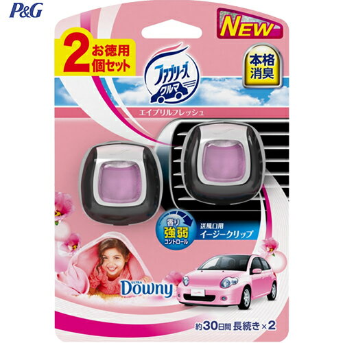 【楽天スーパーSALE期間限定タイムセール品】R855 P&G ファブリーズ イージークリップ エイプリルフレッシュ 2ml 2コ入【AP】