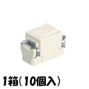 X810 東芝ライテック 3路スイッチC 15A 300V ニューホワイト E’sスイッチ NDG1113 1箱 10個入【AP】