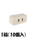 X821 東芝ライテック 引掛シーリング用 角型コンセントアダプター DH2412 1箱 10個 6A 125V【AP】