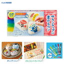 【メール便】Y488 旭化成 サランラップに書けるペン 6色セット おやつやおにぎりに キャラ弁 お弁当グッズ【1価】【適1903】