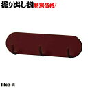 BL415 【訳アリ】like-it Mag-On マグネット3連フック 8044 マルサラ【AP】