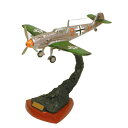 【プレミア品】もののふ 武-MONONOFU-外伝 宙 -SORA- SO104 メッサーシュミット ドイツ Messerschmitt Bf 109【PP】