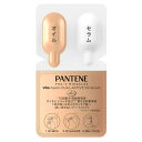 【メール便】AF42 P&G パンテーン ミラクルズ ヴィタフュージョン オイルセラム トライアルサシェ 0.2g+0.2g