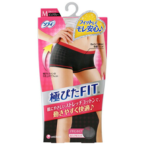 AG11 ユニチャーム ソフィ 極ぴたFIT カジュアルフィット ピュアグレー M ローライズボクサー【AP】