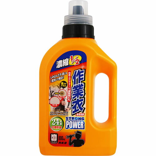 おすすめの作業着用洗剤ランキング 強力な汚れや臭いに効く最強の洗剤を集めました 農業 ガーデニング 園芸 家庭菜園マガジン Agri Pick