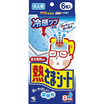 【目玉特価】BA72 小林製薬 熱さまシート 冷却シート 大人用 6枚入