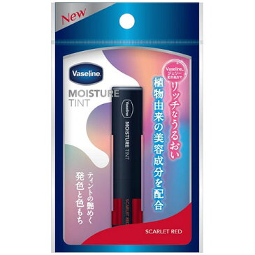 BB27 ユニリーバ ヴァセリン モイスチャーティント スカーレットレッド 3g