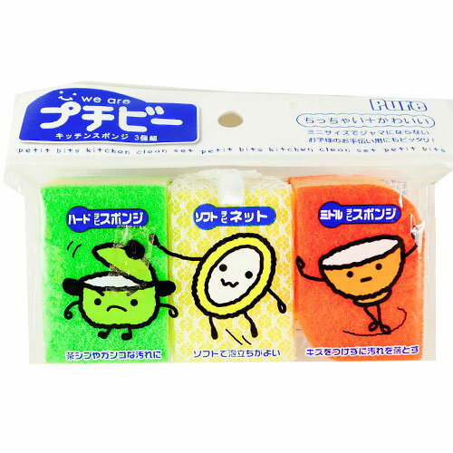 BG97 ��ޥ��� �ץ��ӡ� ���å��󥹥ݥ� 3���� �ߥ˥�������AP��