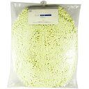 BH33 山崎産業 ソフィオーネ トイレ用 フタカバー 便器用 グリーン【AP】