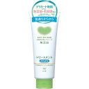 BJ96 牛乳石鹸共進社 カウブランド 無添加トリートメント さらさら 180g