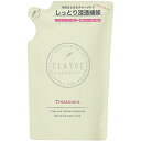 BM53 多田 CLAYGE クレージュ トリートメント D 440ml 詰め替え しっとりまとまる