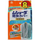 リードオンライン楽天市場店