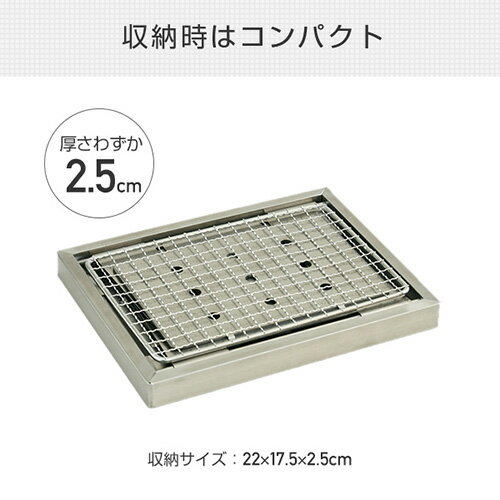 【超目玉特価】LD91 キャンパーズコレクション クイックBBQコンロ QB-22 ステンレス バッグ付通販格安セール情報 楽天 通販