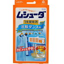 LE40 エステー ムシューダ 1年間有効 防虫剤 洋服ダンス用 3コ入 虫よけ【NP】