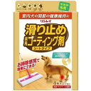LH08 リンレイ 滑り止め床用コーティング剤 シートタイプ 4枚入 【NP】(3)