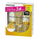 【目玉特価】BY34 P&G パンテーン エクストラダメージケアお試しポンプ 3ステップシステムパック 【AP】