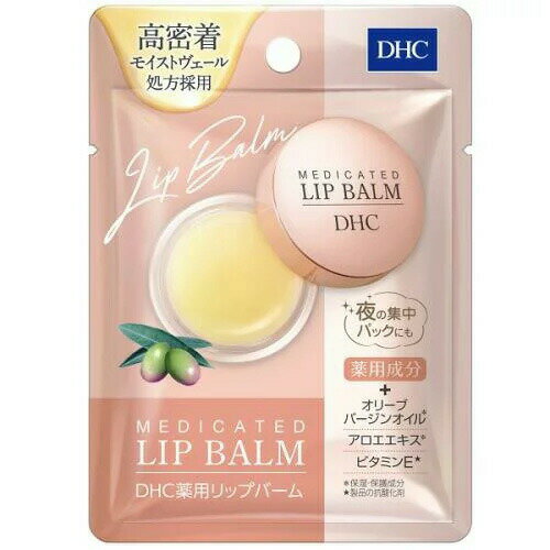 CA41 DHC 薬用リップバーム 7.5g 【AP】のサムネイル