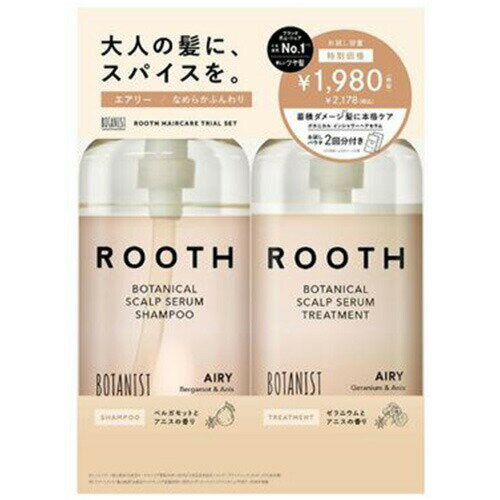 【目玉特価】CD25 I-ne BOTANIST ROOTH ボタニカルスカルプセラム お試しペアセット シャンプー トリートメント ボトル エアリー420ml+420g【AP】のサムネイル