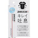 【処分特価】CF75 プラセス zecca+ オ